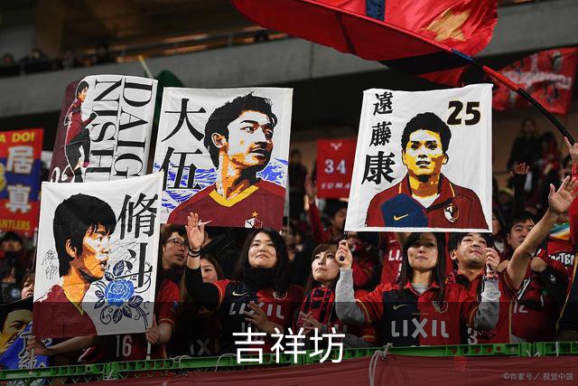 关于吉祥坊